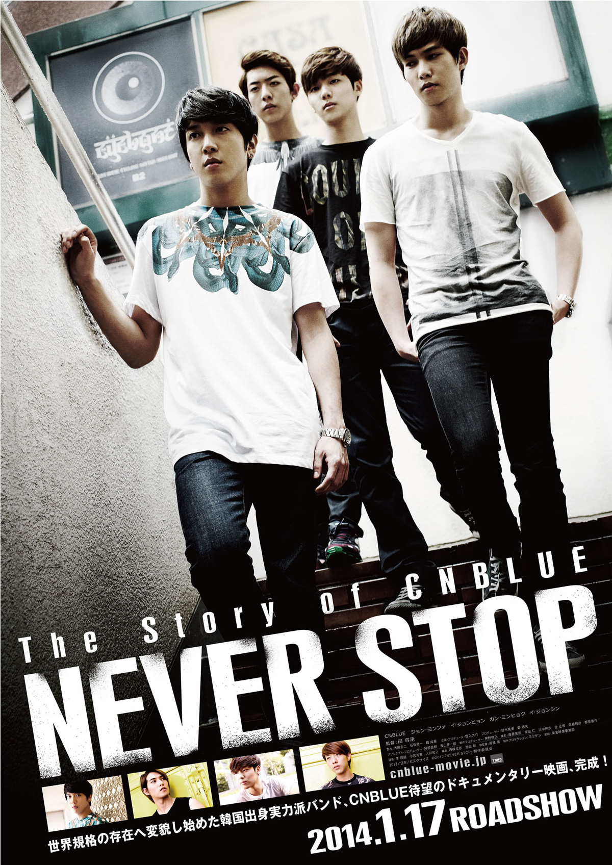 The Story of CNBLUE／NEVER STOPの画像