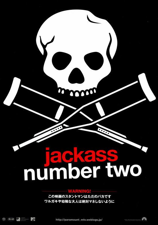 jackass number twoの画像