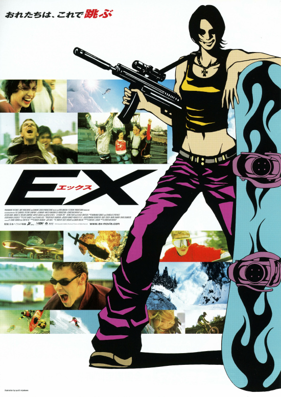 EX　エックスの画像
