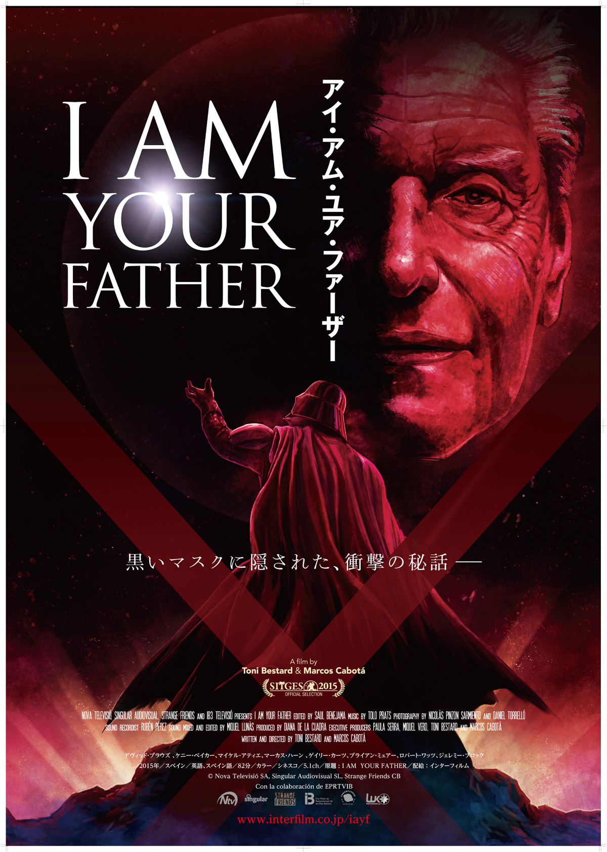 I AM YOUR FATHER/アイ・アム・ユア・ファーザーの画像
