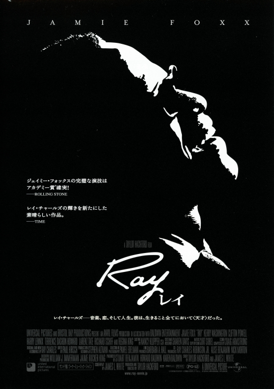 Ray/レイの画像