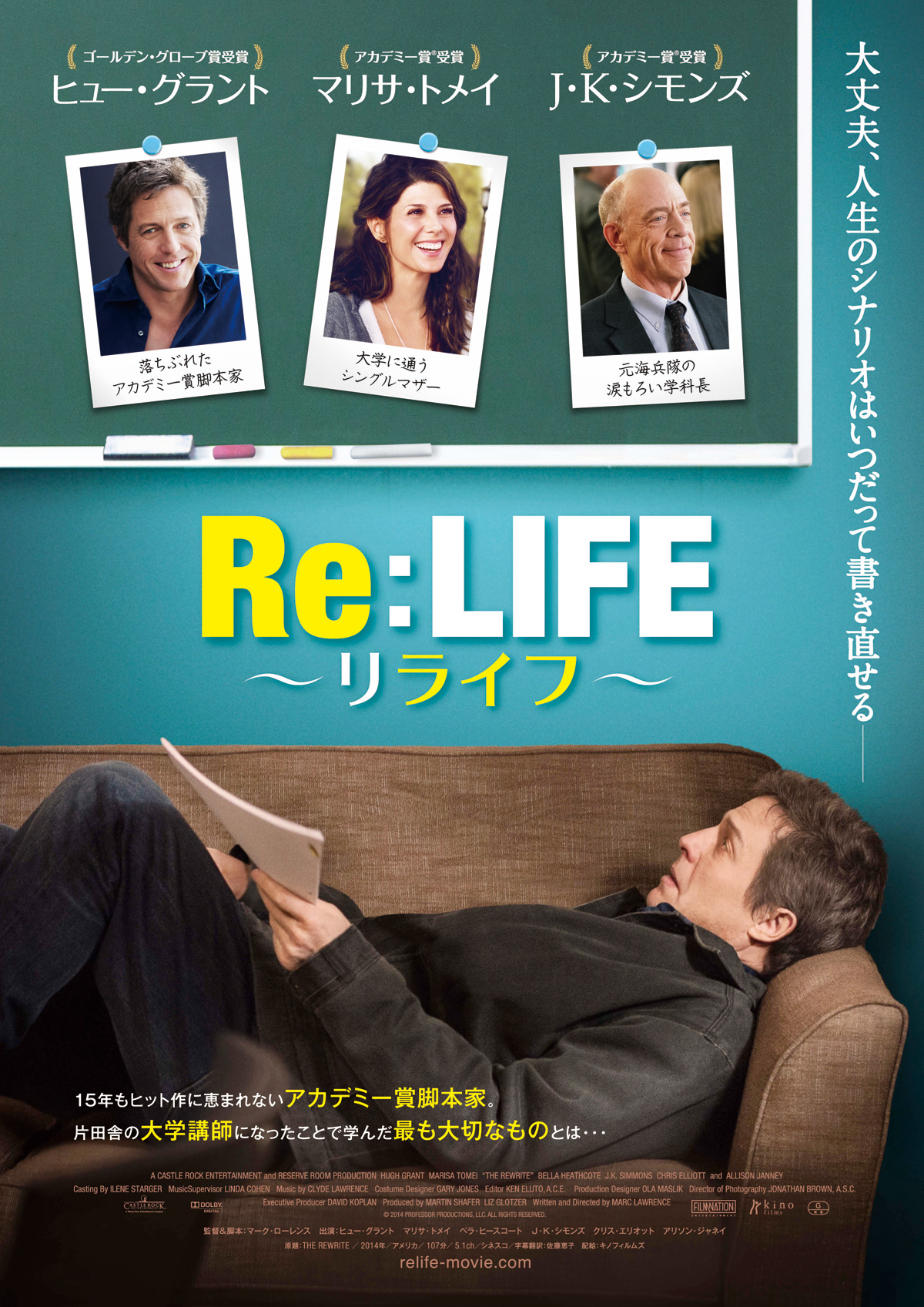 Re:LIFE～リライフ～の画像