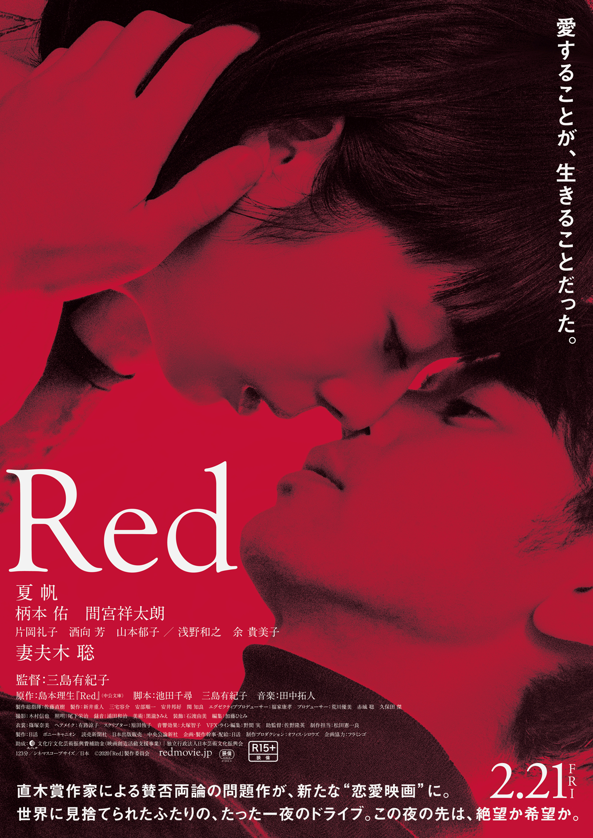 Redの画像