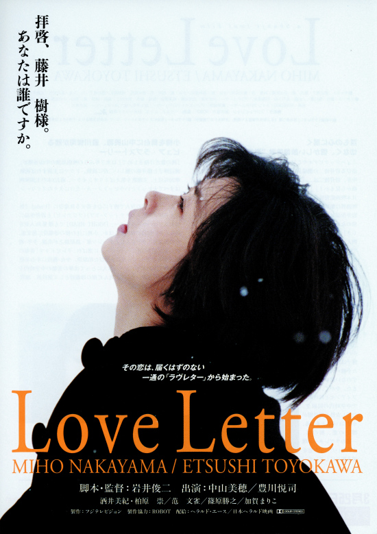 Love Letterの画像