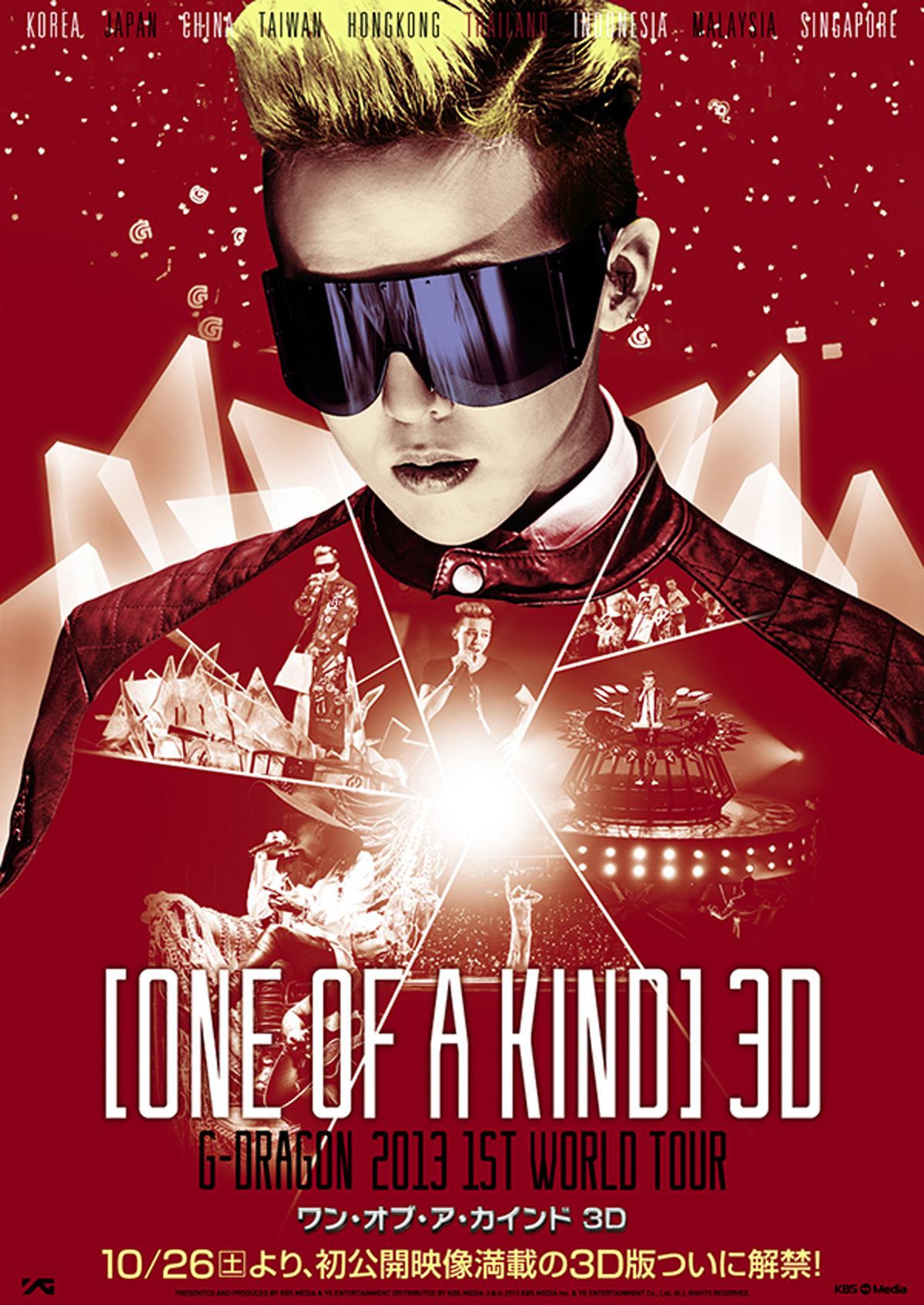 ONE OF A KIND 3D ～G-DRAGON 2013 1ST WORLD TOUR～の画像