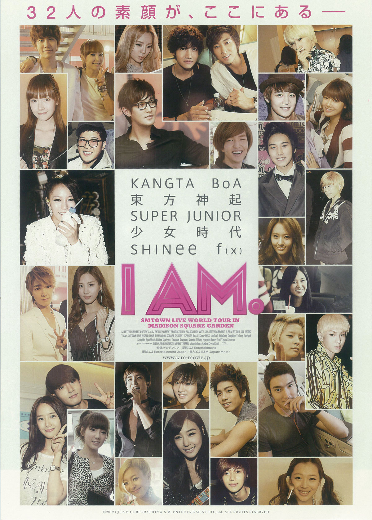 I AM. SMTOWN LIVE WORLD TOUR IN MADISON SQUARE GARDENの画像