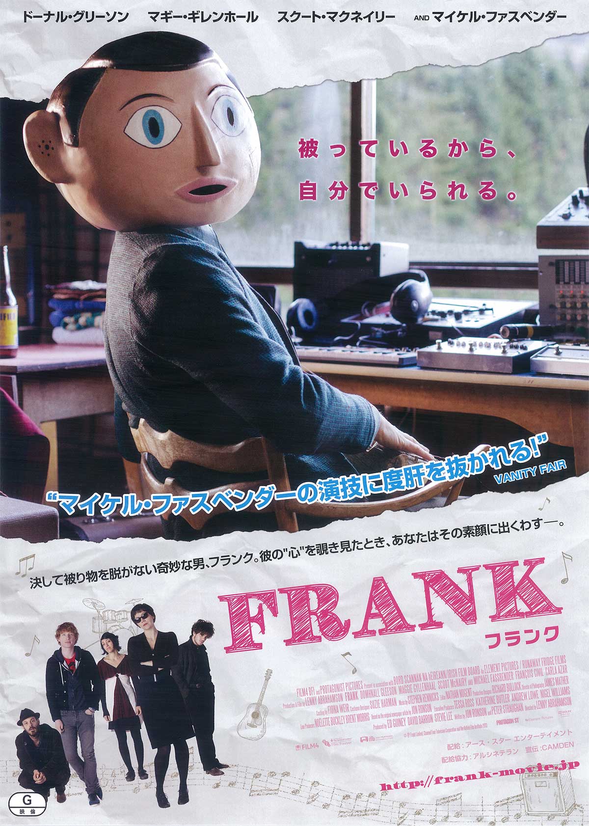 FRANK -フランク-の画像
