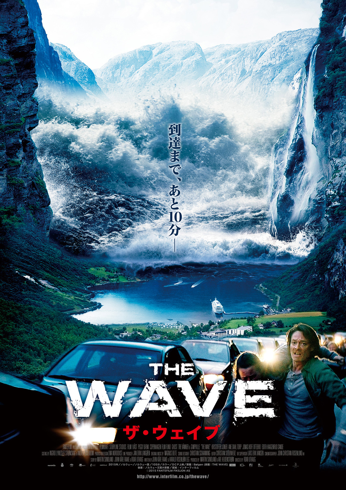 THE WAVE／ザ・ウェイブの画像