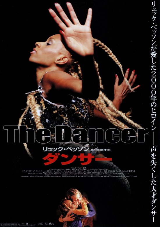 ダンサーの画像
