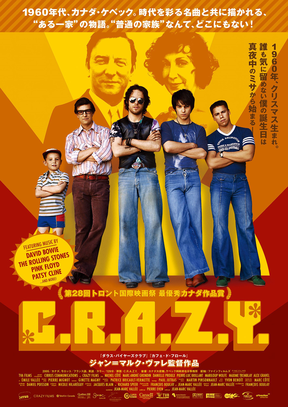 C.R.A.Z.Y.の画像