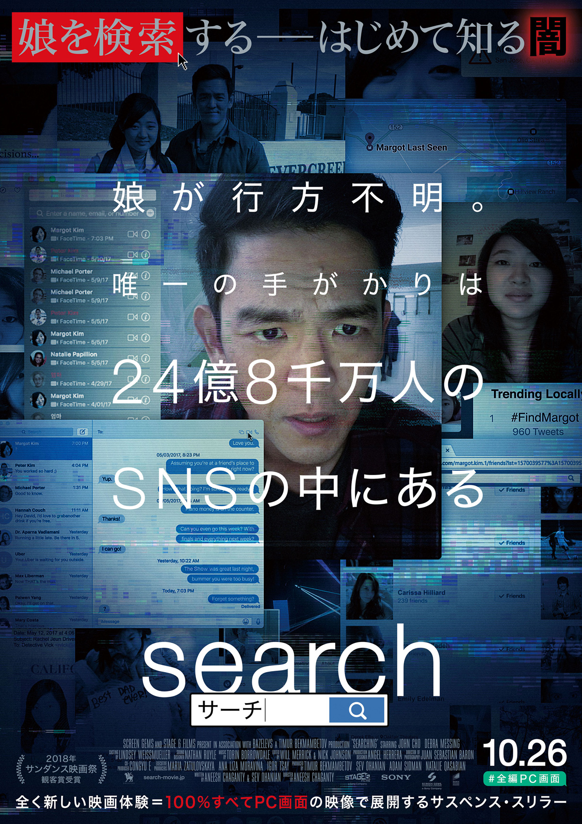 search／サーチの画像