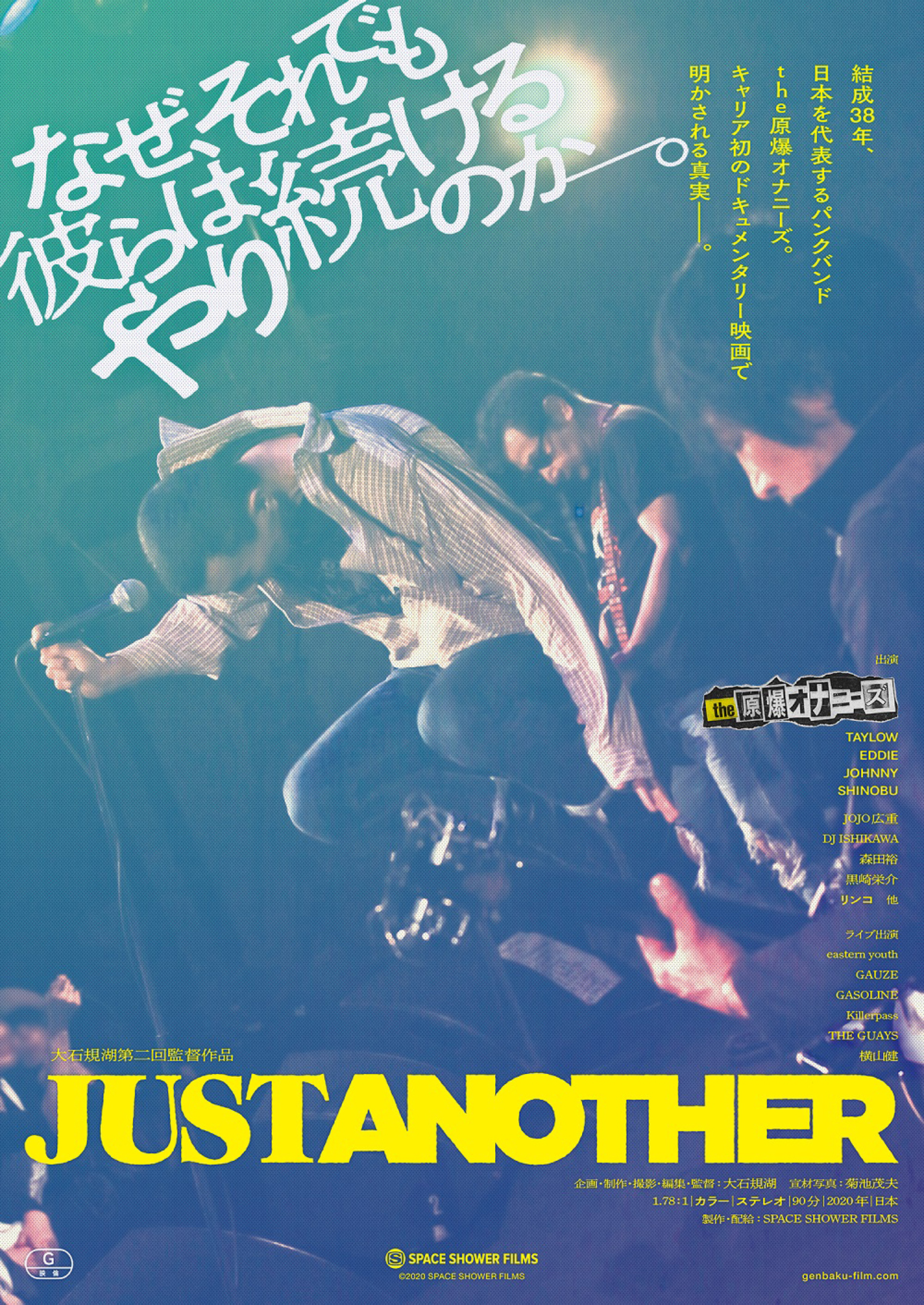 JUST ANOTHERの画像