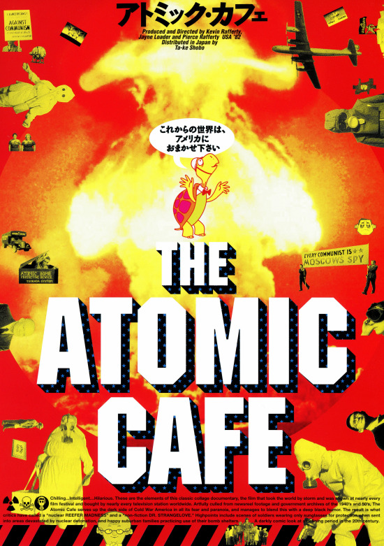 アトミック・カフェの画像