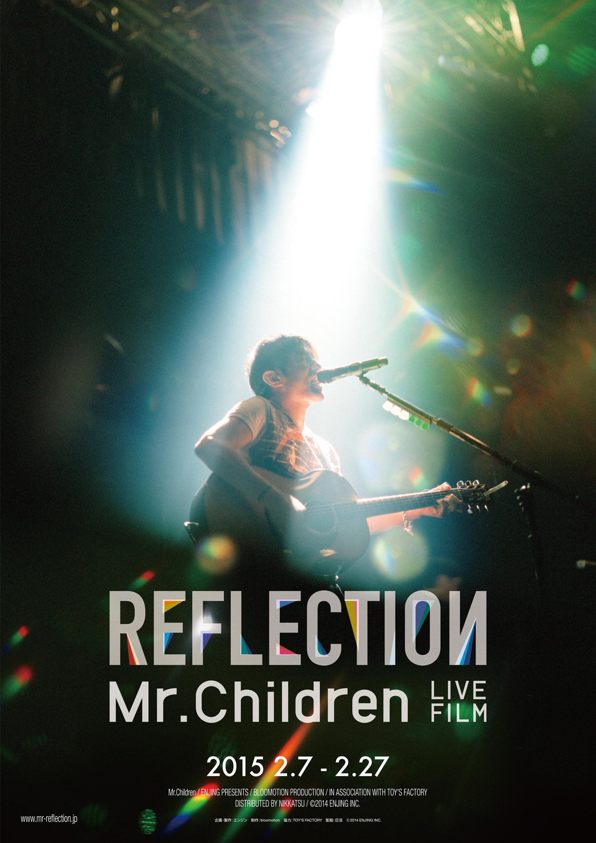 Mr.Children REFLECTIONの画像