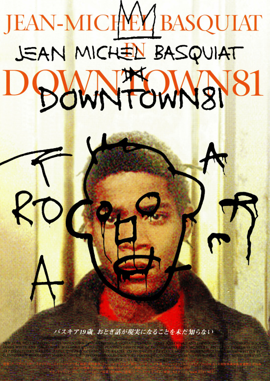 DOWNTOWN 81の画像