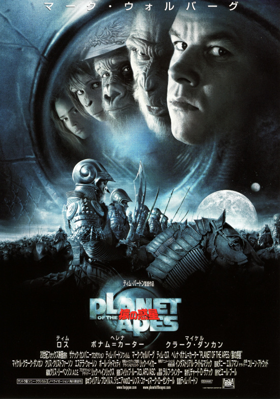 PLANET OF THE APES　猿の惑星の画像