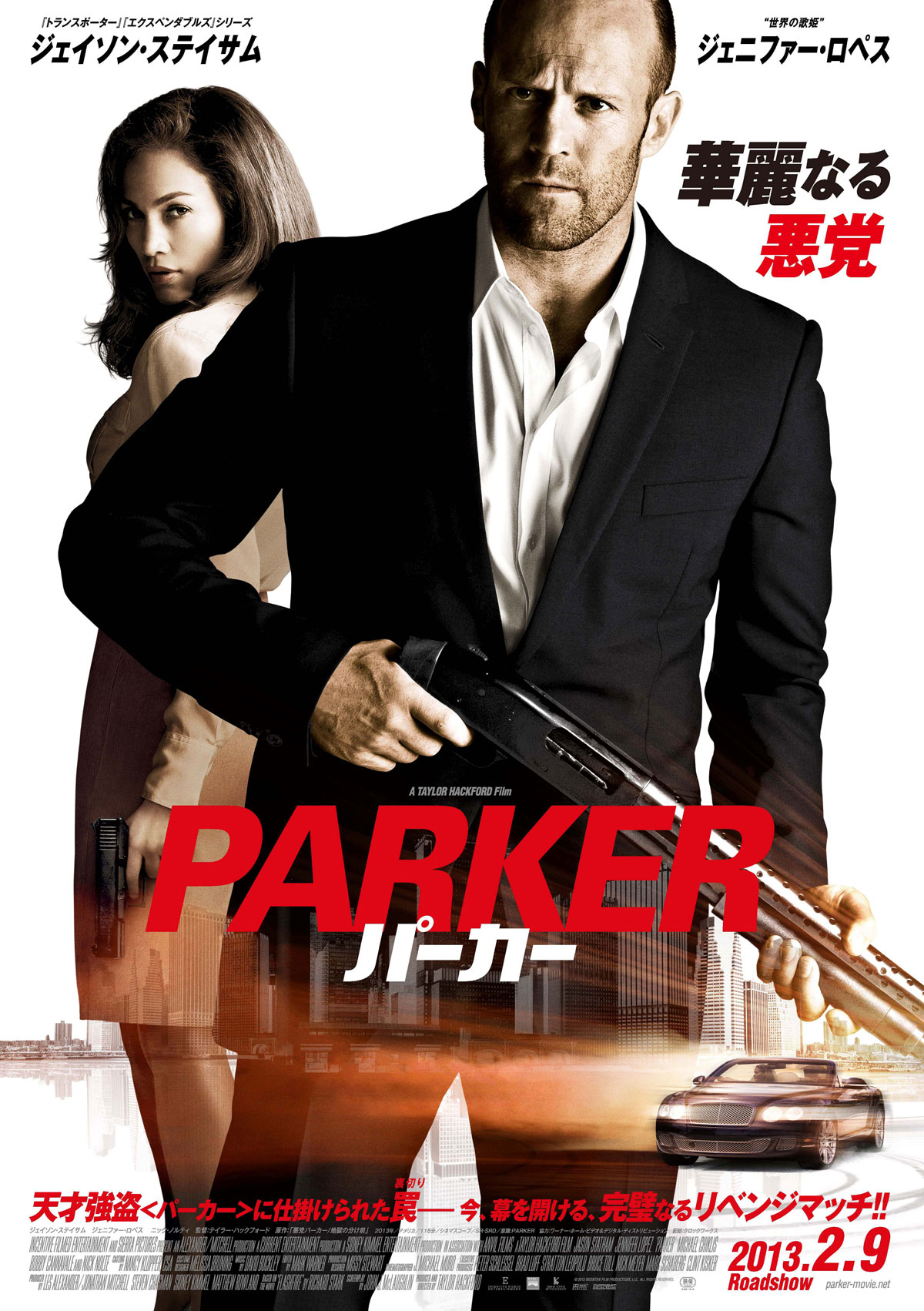 PARKER/パーカーの画像