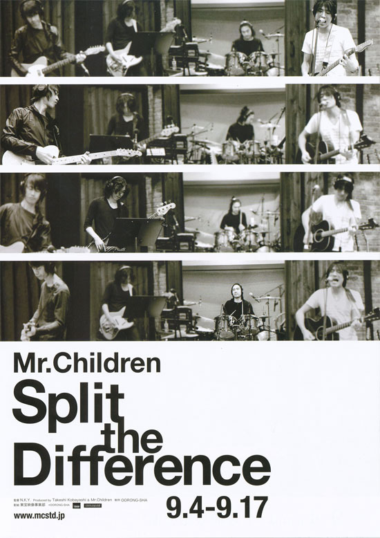 Mr.Children / Split The Differenceの画像