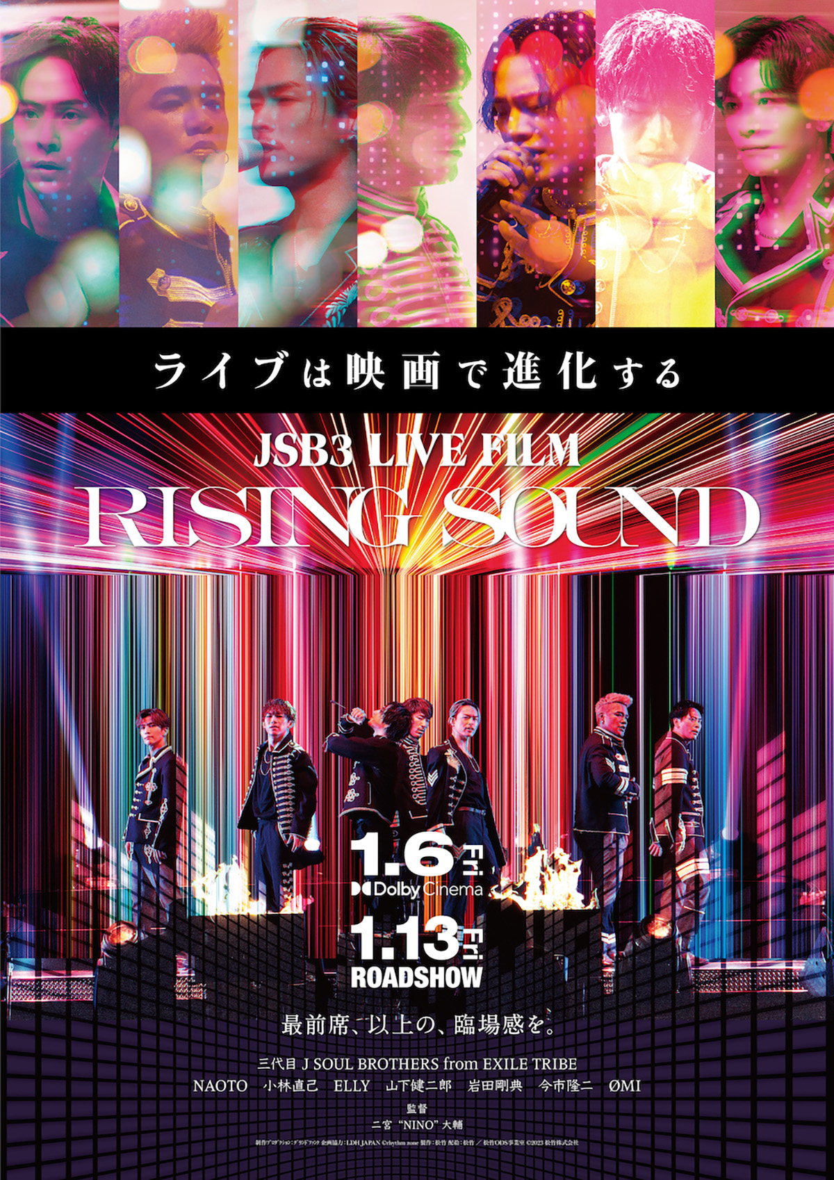 JSB3 LIVE FILM / RISING SOUNDの画像