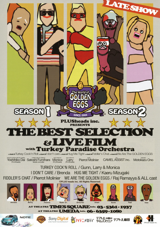 The World of GOLDEN EGGS THE BEST SELECTION & LIVE FILM with Turkey Paradise Orchestraの画像