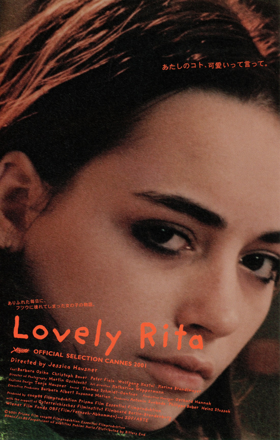 Lovely Rita　ラブリー・リタの画像