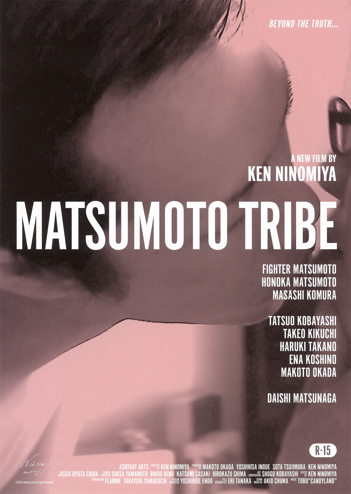MATSUMOTO TRIBEの画像