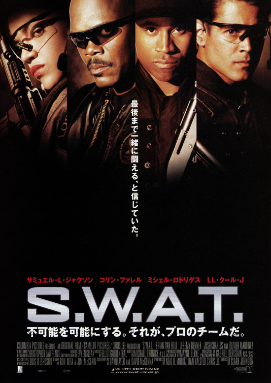 S.W.A.T.の画像