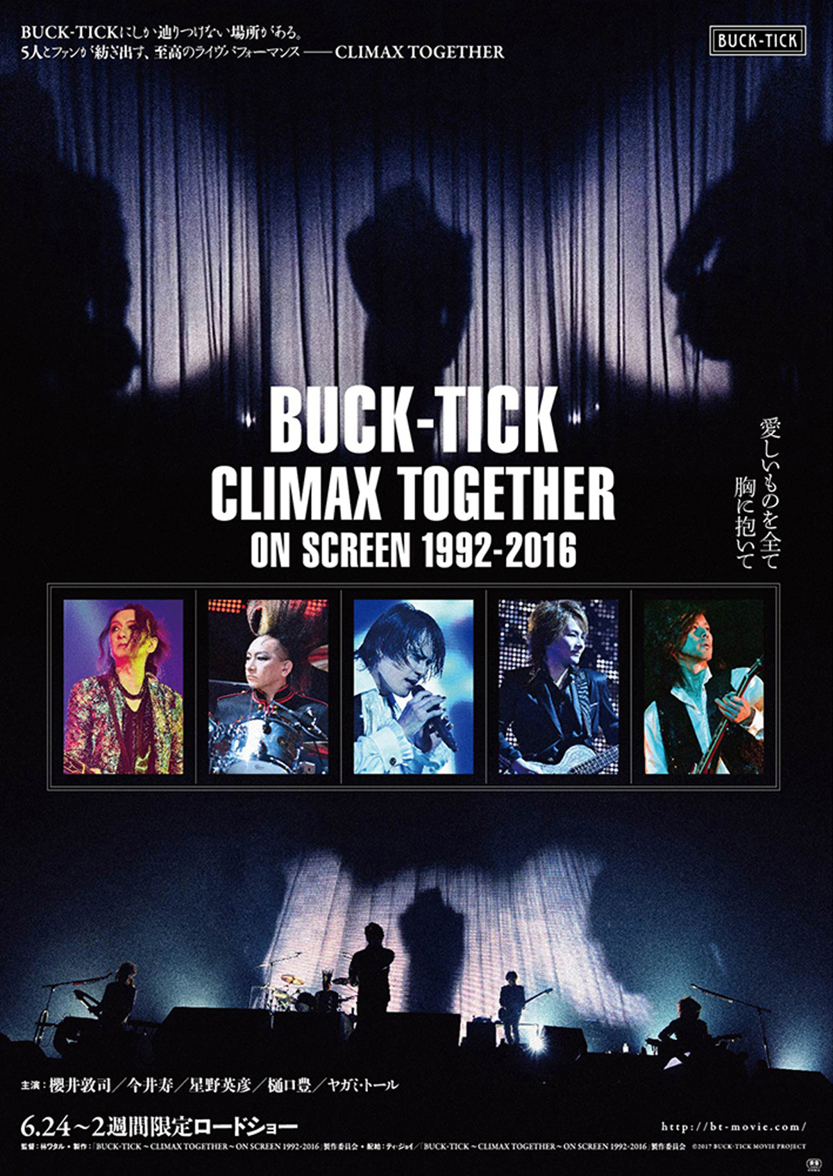 BUCK-TICK～CLIMAX TOGETHER～ON SCREEN 1992-2016の画像