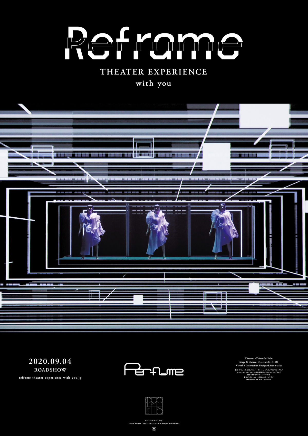 Reframe THEATER EXPERIENCE with youの画像