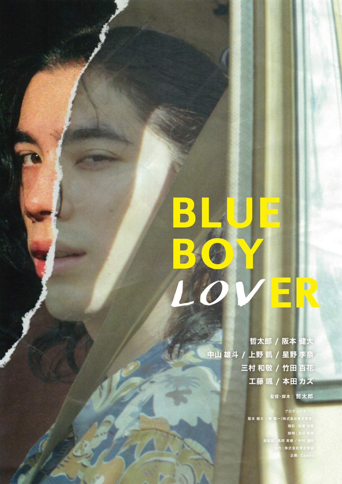 BLUE BOY LOVERの画像