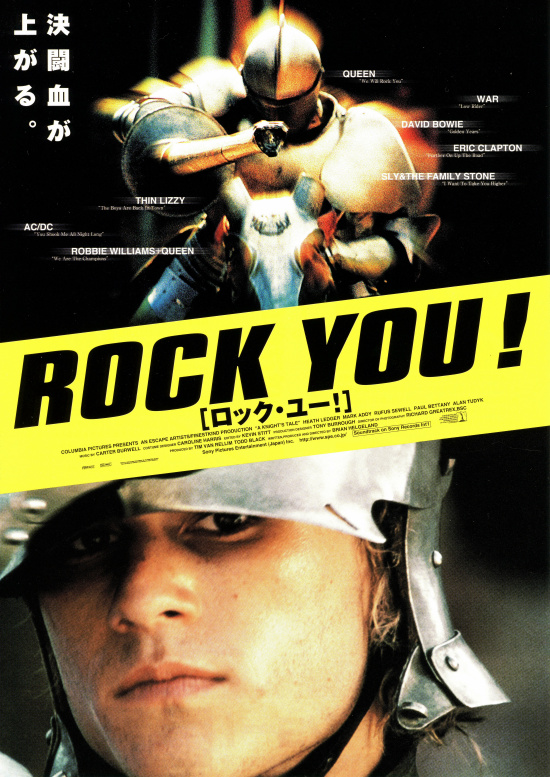 ROCK　YOU！　［ロック・ユー！］の画像