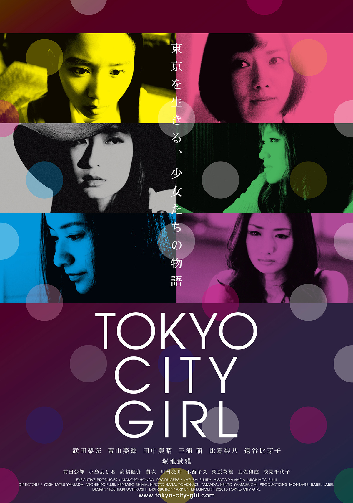 TOKYO CITY GIRLの画像