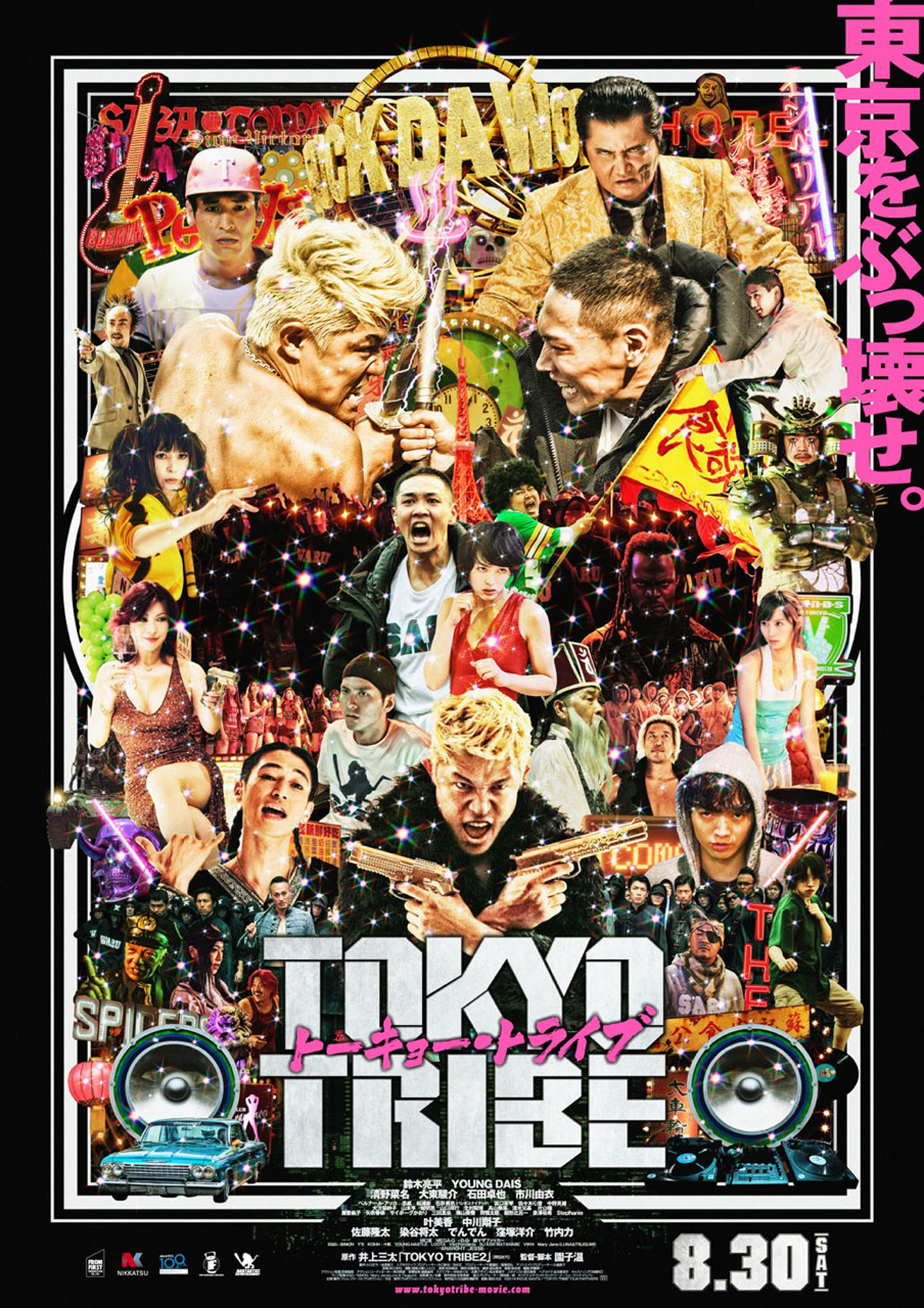 TOKYO TRIBEの画像
