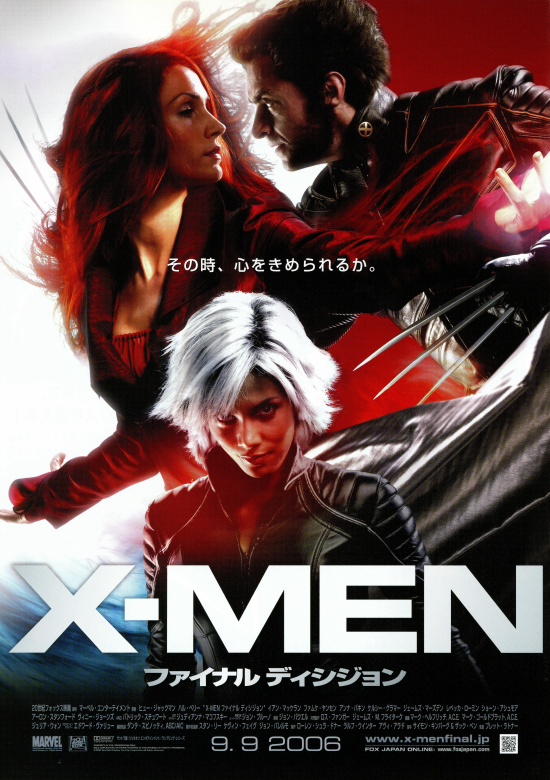 X-MEN:ファイナル ディシジョンの画像