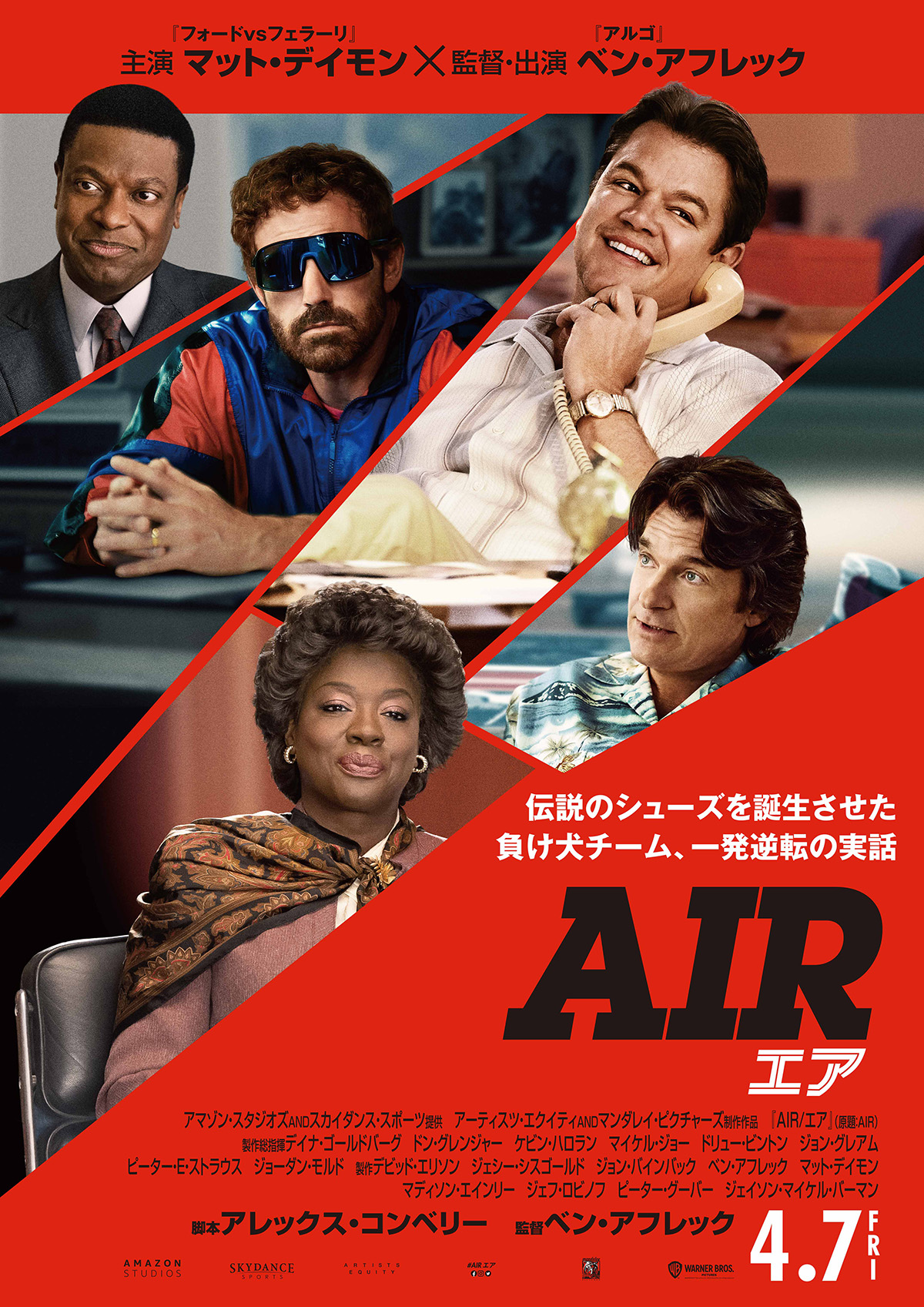 AIR/エアの画像