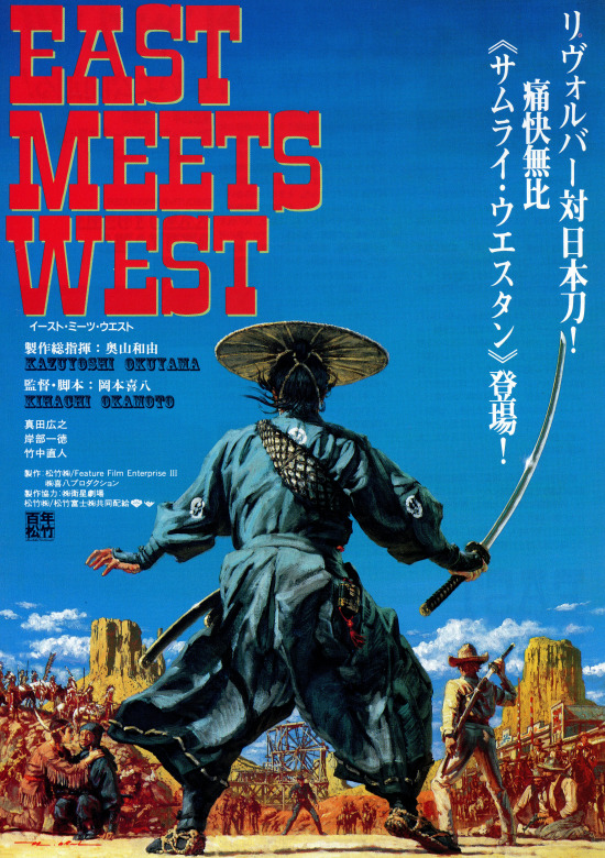 EAST MEETS WESTの画像