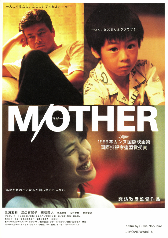 M／OTHERの画像