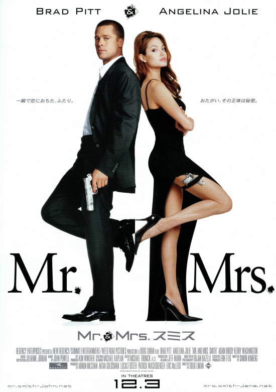 Mr.&Mrs. スミスの画像