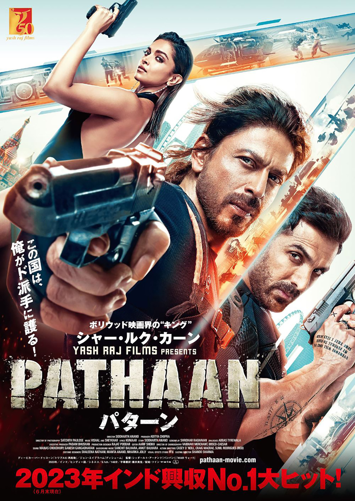 PATHAAN／パターンの画像