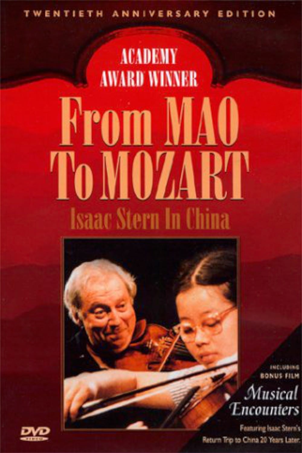 毛沢東からモーツァルトへ／中国のアイザック・スターンの画像