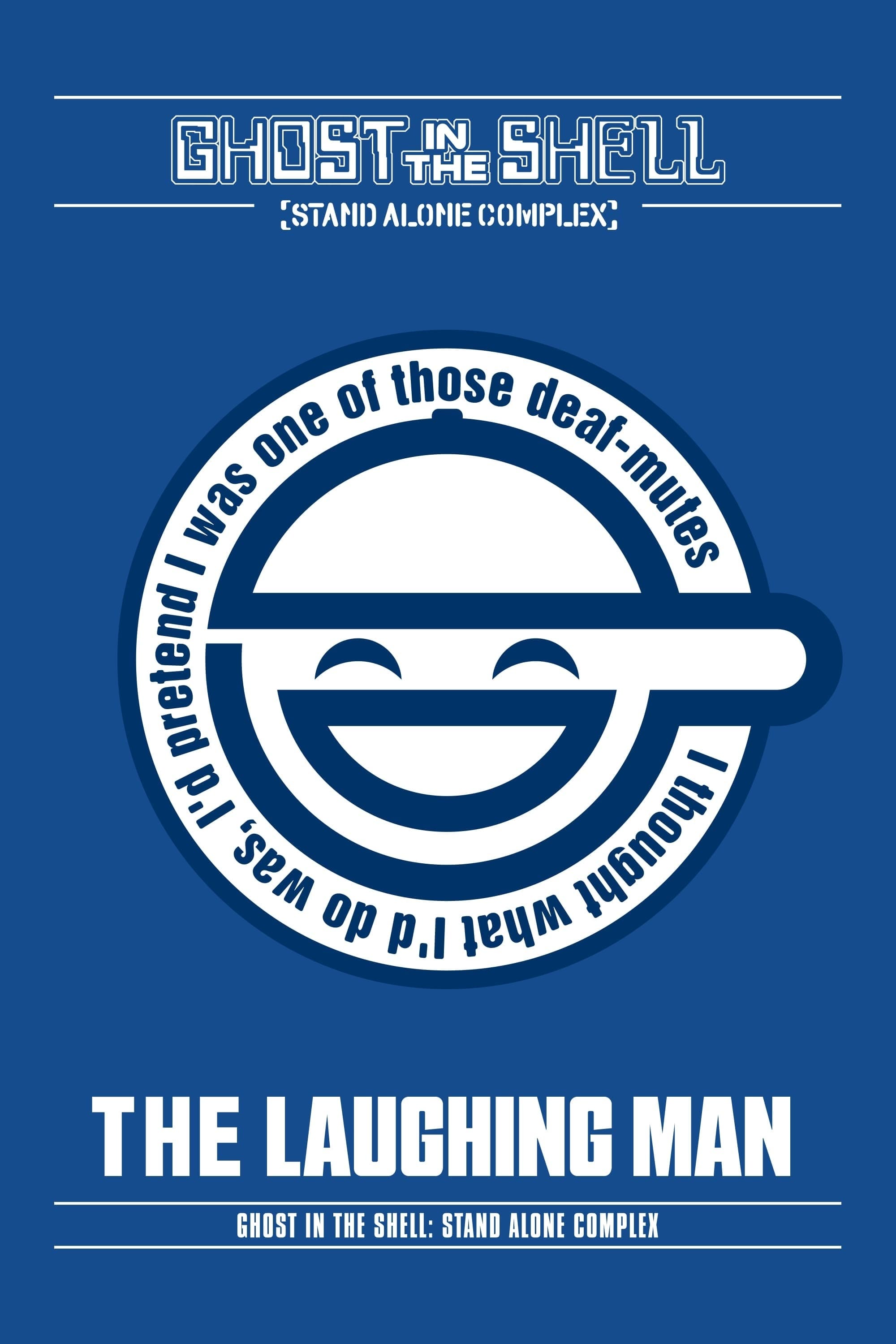 攻殻機動隊 STAND ALONE COMPLEX　The Laughing Manの画像
