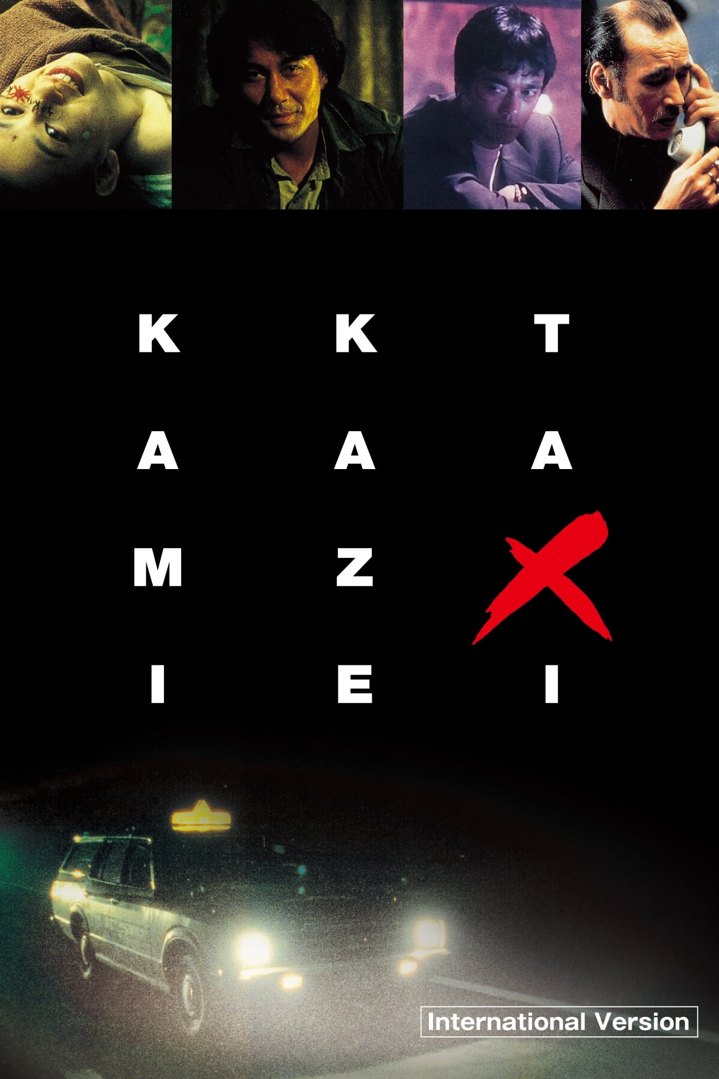 KAMIKAZE TAXIの画像