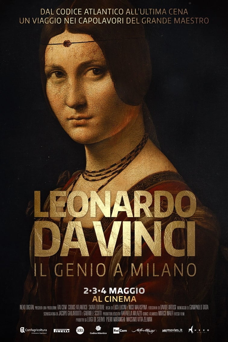 レオナルド・ダ・ヴィンチ　美と知の迷宮の画像