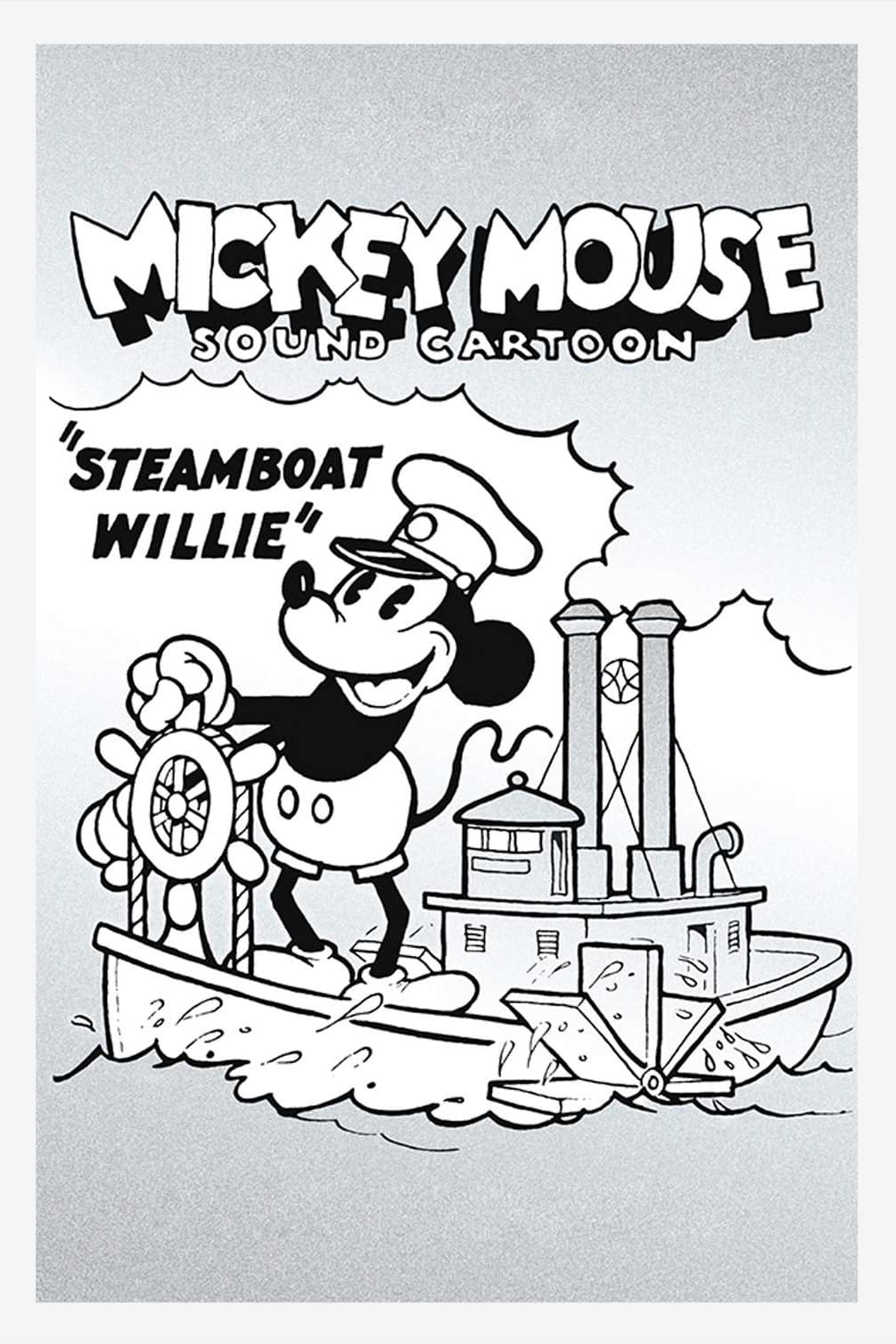 蒸気船ウィリーの画像