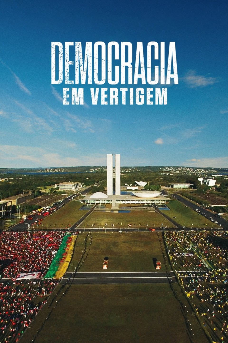 ブラジル －消えゆく民主主義－の画像