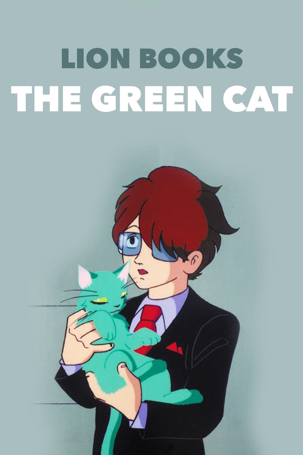 緑の猫の画像