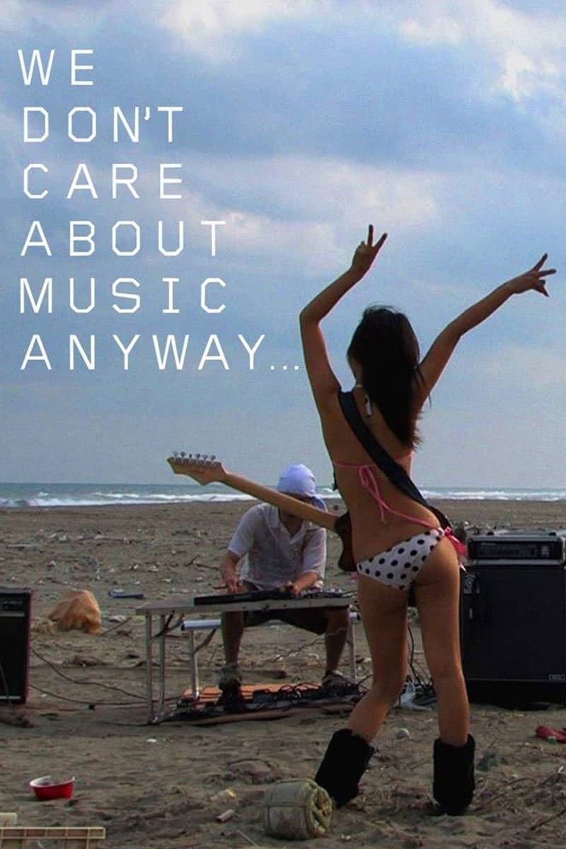 WE DON'T CARE ABOUT MUSIC ANYWAY...の画像