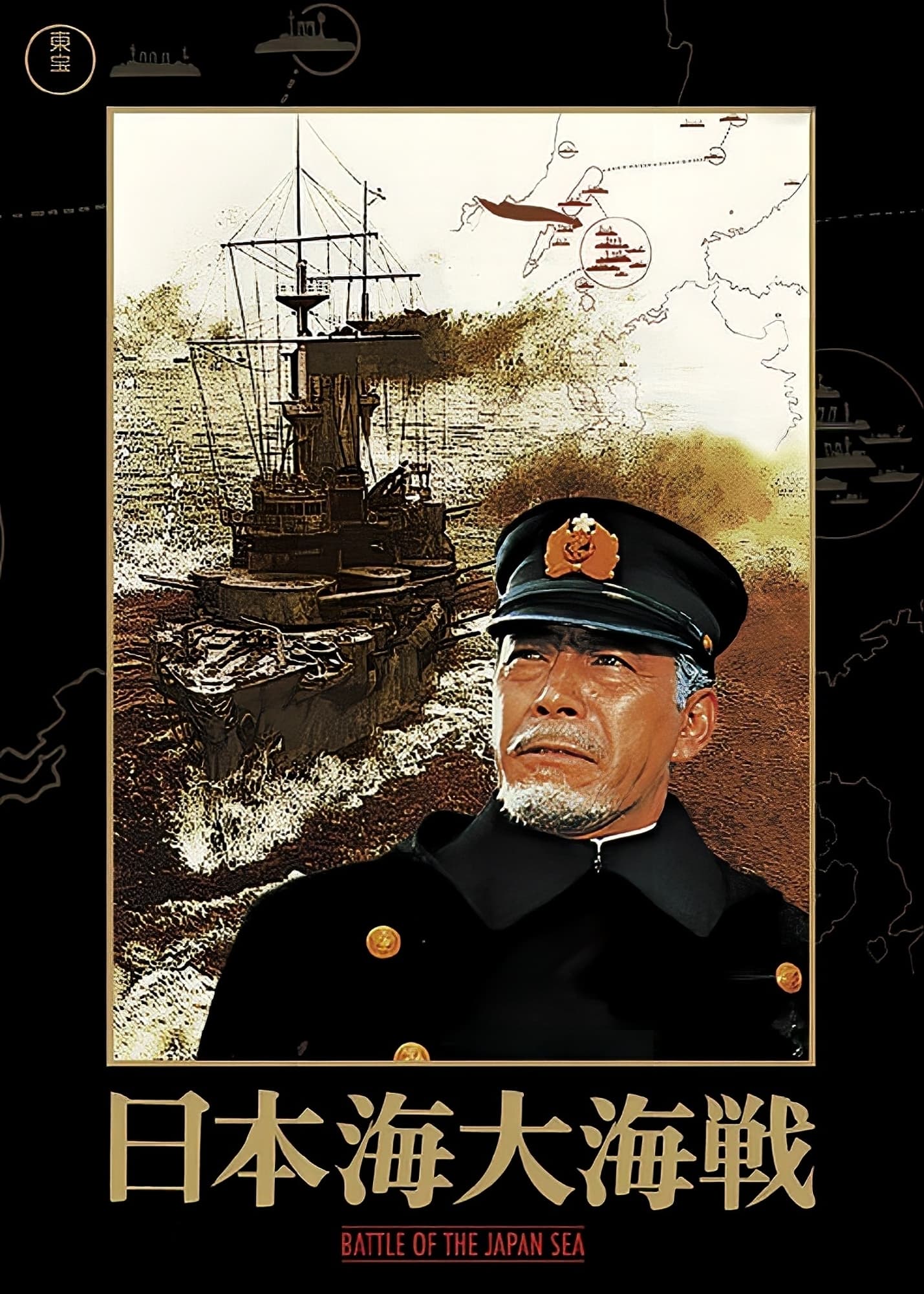 日本海大海戦の画像