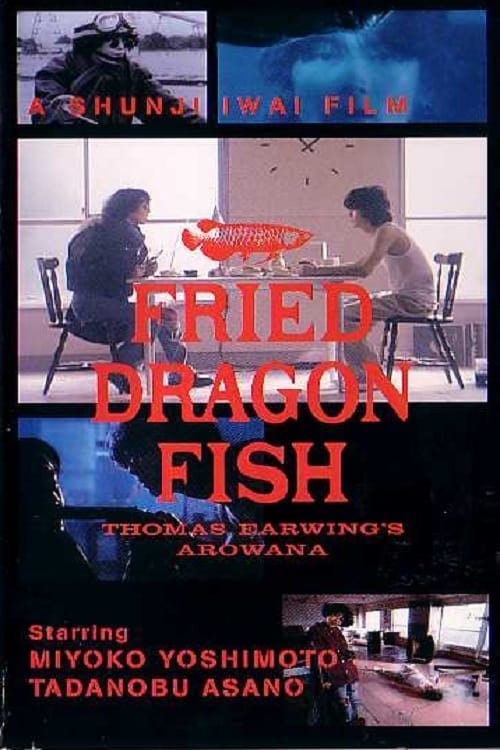 FRIED DRAGON FISH　THOMAS EARWING'S AROWANAの画像