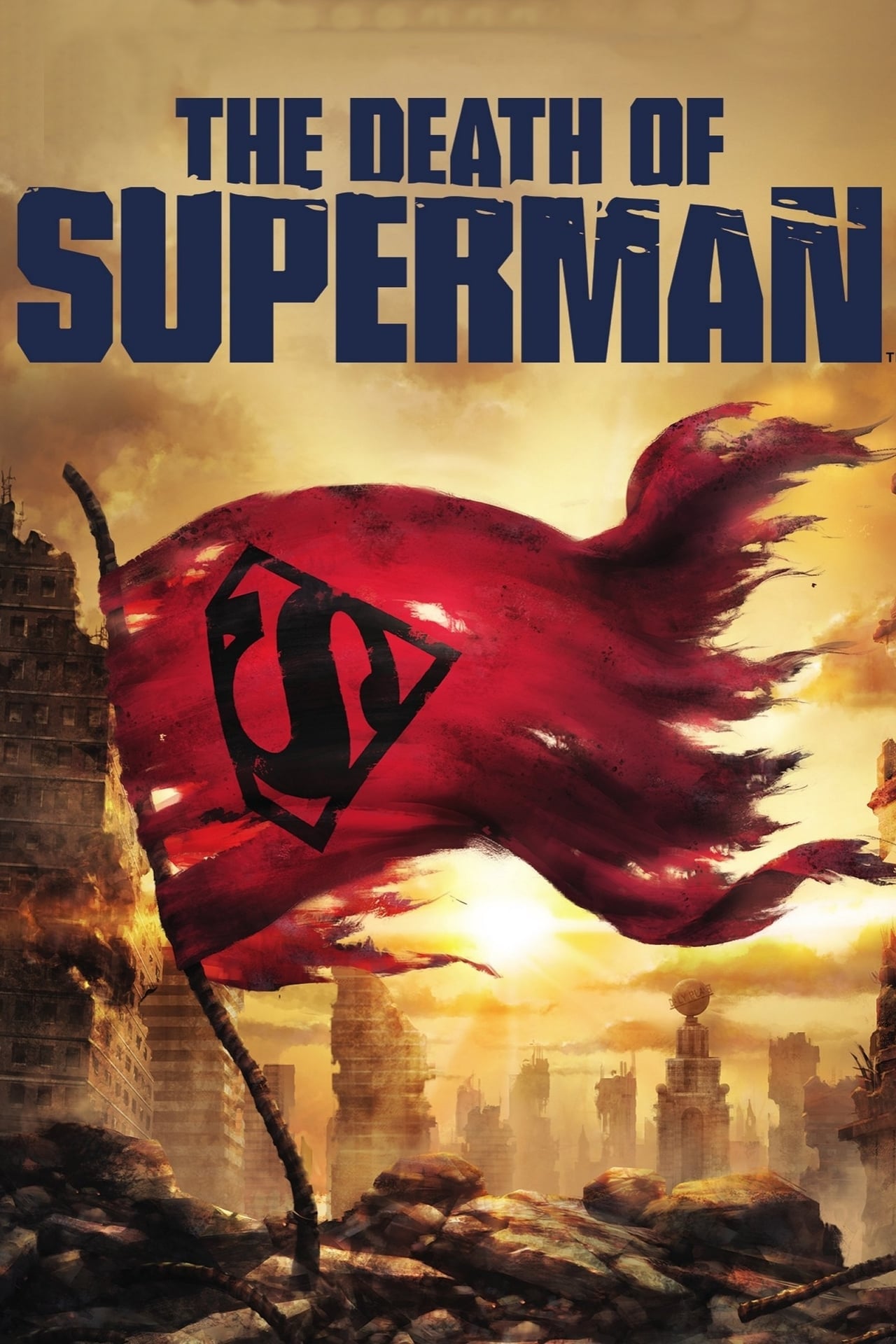 デス・オブ・スーパーマンの画像